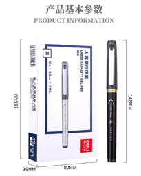 得力S33中性笔0.5mm子弹头(黑)(支)