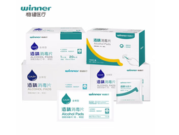  稳健普通袋装酒精消毒片全棉型3X6,50S 