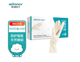 稳健（Winner）一次性医用橡胶手套 医用检查橡胶手套 无粉麻面