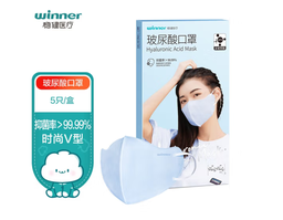 稳健成人卫生口罩  防风保暖 新品 四层结构水刺无纺布 独立片装 玻尿酸口罩 防风保暖  5袋/盒  蓝  黄 绿四色可选