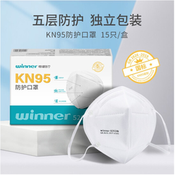 稳健（Winner） 普通全塑糖果包白色KN95颗粒物防护口罩挂耳，15S 1片/袋，15袋/盒，60盒/箱