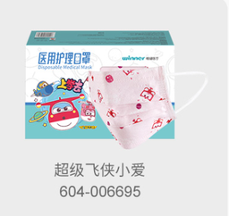 稳健（Winner）小爱儿童尺寸医用护理口罩灭菌级独立包装超级飞侠小爱,1只/袋,30只/盒,60盒/箱，1800只/箱
