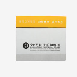 黄永图复印纸  A4 80G  500张/包 10包/箱