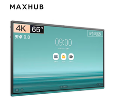 MAXHUB会议平板65英寸 i5核显视频会议一体机套装VA65CC时尚版 （咖啡色），1年质保