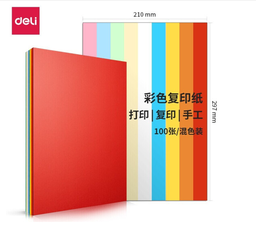 得力（deli）7788 混装彩色复印纸 A4 80g 100张/包 5深色 单包装