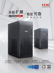 H3CDesk X500t /I9-13900 / 16GB DDR4/256GB M.2 NVMe固态硬盘 /750W/ Windows 11 中文家庭版/键鼠  3年质保
