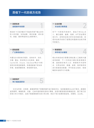 昂楷AAS-P1000防统方系统（ANKKI AAS-P/标准2U机架/电口*6（管理口*1+业务口*5）/串口*1；内存8G；硬盘1*1T；SSD 128G;250W电源×硬件5年免费保修服务、软件5年内免费升级维护服务