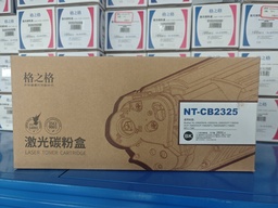 格之格NT-CB2325MPS粉盒（可打印2600张），适用兄弟7180DN 7080d 7380 2560DN 2260d 7080 MFC-7480D 打印机，未拆封保1年，拆后不保