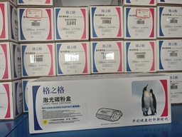 格之格NT-CH212/542/322FY标准版CF212A黄色硒鼓，适用适用惠普M251n M276n M276nw 佳能LBP7110Cw LBP7100Cn MF628Cw MF8230Cn，未拆封保1年，拆后不保