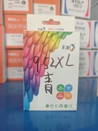 彩格952XL黑色墨盒适用惠普7740 8710 8715 8720 8730 8740打印机，无保修