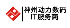 神州动力电商后台